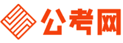 潍坊公务员考试报名网-潍坊公务员考试时间,潍坊公务员面试,潍坊公务员考试真题,潍坊公务员职位表,潍坊公务员考试成绩查询